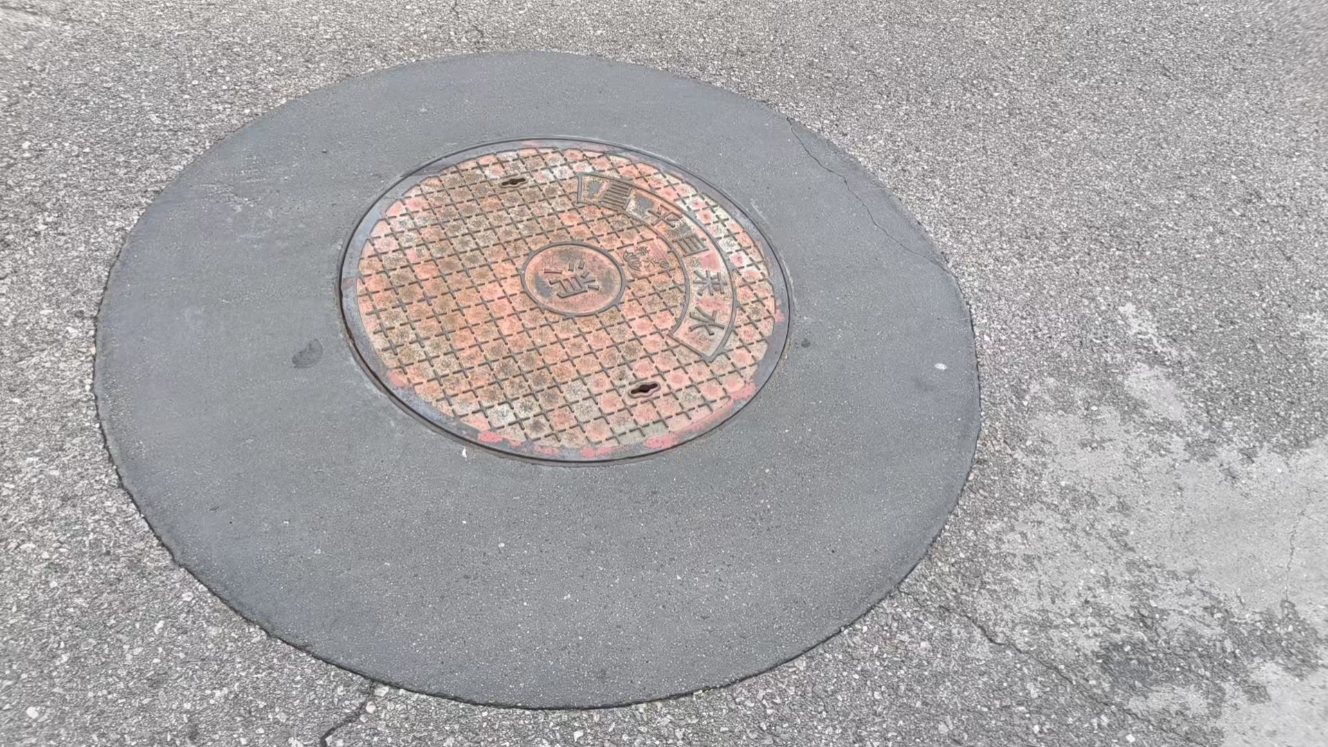 梁子湖井周速凝加固料