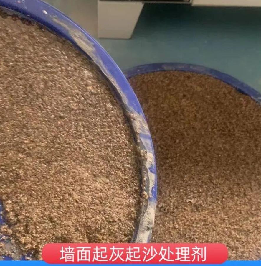 梁子湖墙面起灰起沙处理硬化剂工作原理