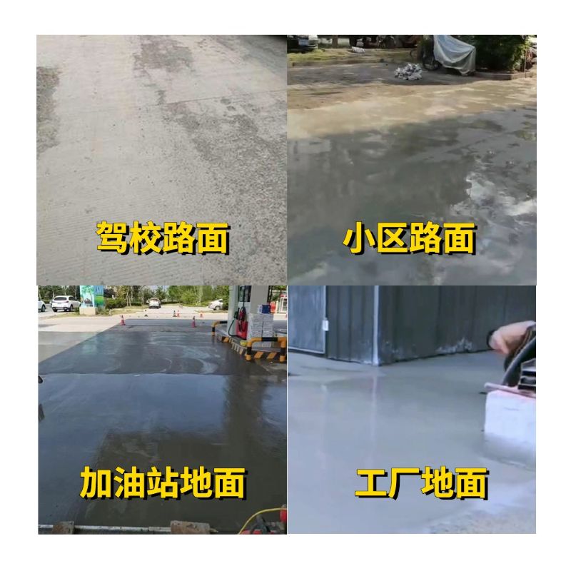 梁子湖老旧道路翻新快速解决方案